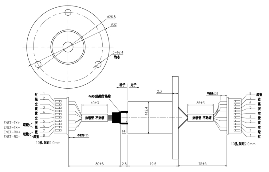 MS124F1系列導電滑環(huán)尺寸圖